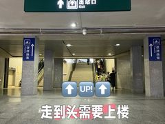 -桂林北站