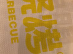 -串盟烧烤·长沙美食地标(星沙店)
