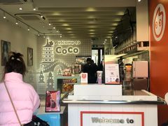 -CoCo都可(湖滨银泰店B区店)