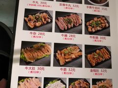 -潮发潮汕牛肉店(龙洞店)