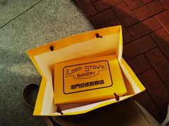 -安德鲁饼店(总店)