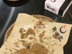 -德四家·傣族风味烧烤(金实店)
