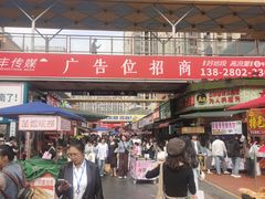 -万达广场(巴南店)