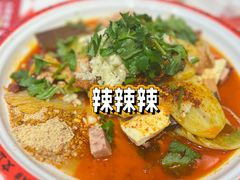 -文立新麻辣烫(合生汇21街区店)