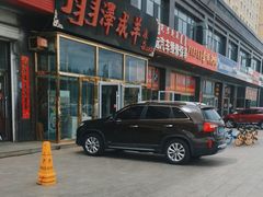 -冰煮羊(山水小区店)