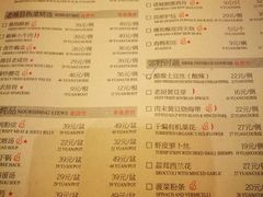 菜单-鸢飞潍坊菜馆(鸢飞大酒店)
