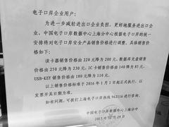 -海关大楼(陆家嘴街道)