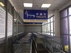 -麦德龙(郑东店)
