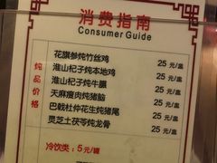 -碧澄保健(东风西路店)
