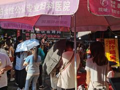 -夏食光安顺小舒冰粉冰浆(甲秀楼店)
