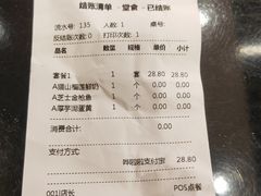 -拾烧车轮饼(世纪金源店)