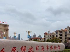 -中国人民解放军海军博物馆