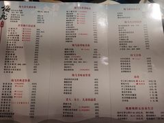 -梅飞酒家(桑园路店)