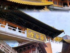 -静安寺