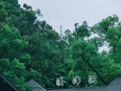 -重庆歌乐山烈士陵园