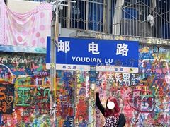 -黄桷坪涂鸦艺术街