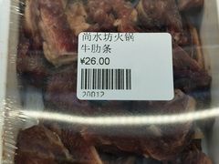 -九记路边鸡(穗盐路店)