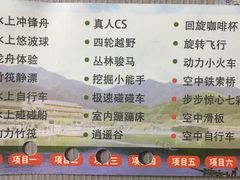 -杨家寨