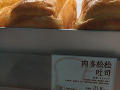 -花园饼屋·吐司蛋糕面包(星海店)