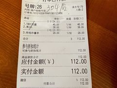 -1901 Cafe(西四店)