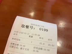 -刘鸿盛(城隍庙店)