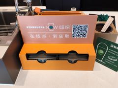 -星巴克臻选(成都东方新希望天祥店)