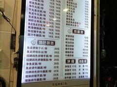 菜单-西关刘福记(文德路店)