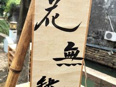 -山塘街