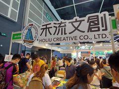 -香港会议展览中心演讲厅