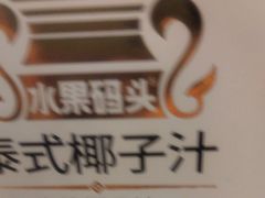 -寻味乌镇·龙虾烧烤