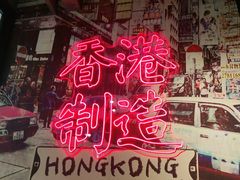 -避风塘(宝山万达店)