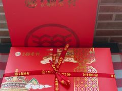 -北京稻香村(白纸坊店)
