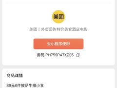 -必胜客(远大路店)