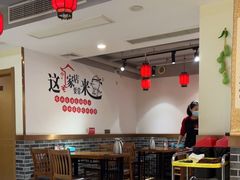 -李老哈·东北菜(宋园路店)