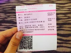 -幸福蓝海国际影城(南京商厦店)