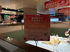 -海底捞火锅(吴中路店)