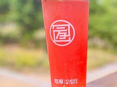 -陆藜·开了个方子(北京丰科万达店)