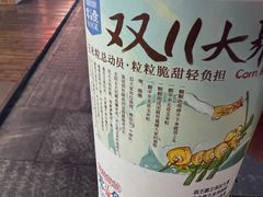 -茶颜悦色(花样汇店)