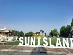 -太阳岛度假酒店