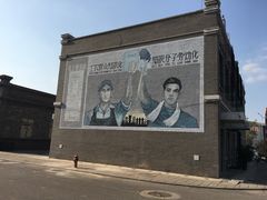 -1970南湖影视基地(建设南路店)