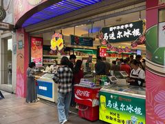 -泰康食品(南京东路店)