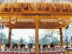 -悟空山宿陨石私汤温泉酒店(神舟大道地铁站店)