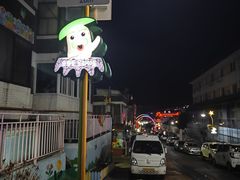 -松月洞童话村