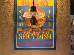 -碌碌发·东南亚风味烧烤档(体育西店)