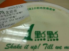 -1点点(新会店)