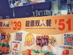 -麦当劳(王顶堤店)