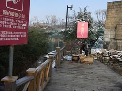 -江南天池高山汤泉城