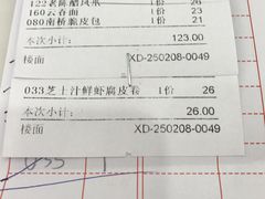 -金华安大酒楼·老牌潮菜·粤式茶点(东方国际店)