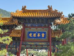 -五台山风景名胜区