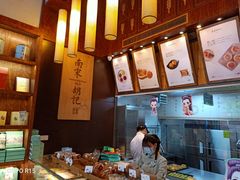 -南宋胡记(杭州体育场路店)